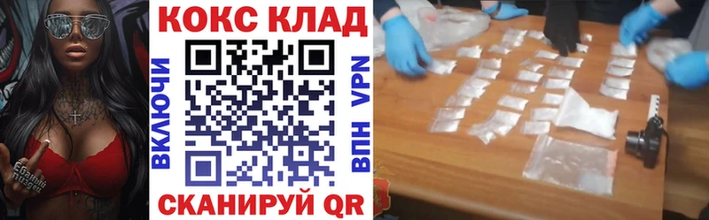 где купить наркоту  blacksprut ссылка  Cocaine VHQ  Краснослободск 