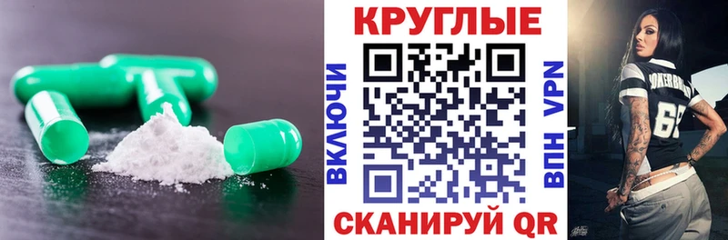 МЕГА ссылка  Краснослободск  Экстази XTC  наркотики 