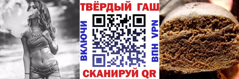 ГАШИШ гарик Краснослободск