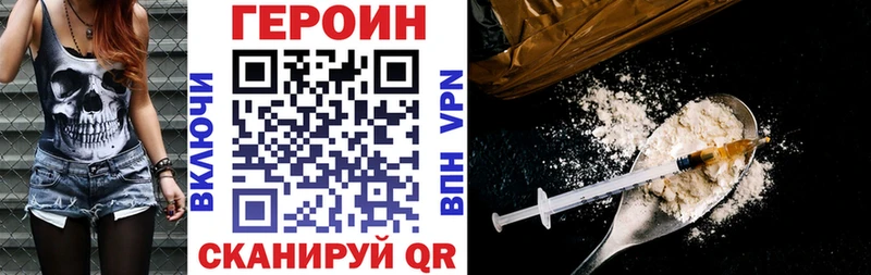 ГЕРОИН афганец  даркнет сайт  Краснослободск 