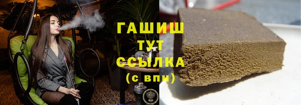 spice Нязепетровск