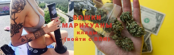 spice Нязепетровск