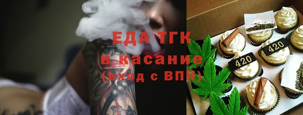 spice Нязепетровск