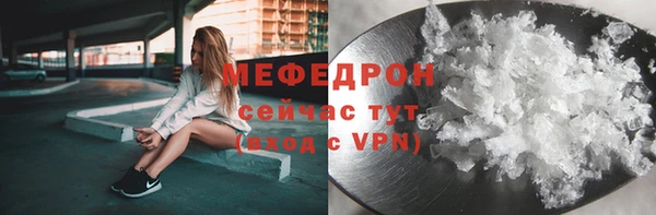 spice Нязепетровск