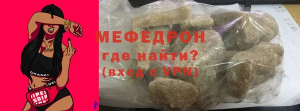 spice Нязепетровск