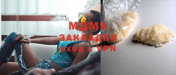 скорость mdpv Няндома