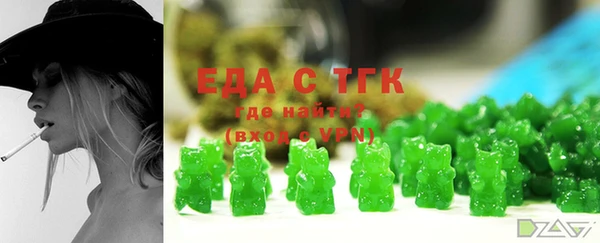 скорость mdpv Няндома