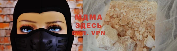 скорость mdpv Няндома