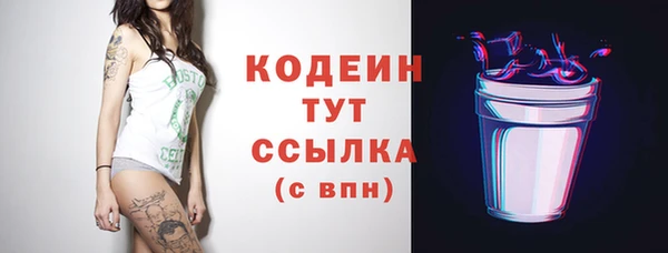 скорость mdpv Няндома