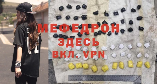 spice Нязепетровск