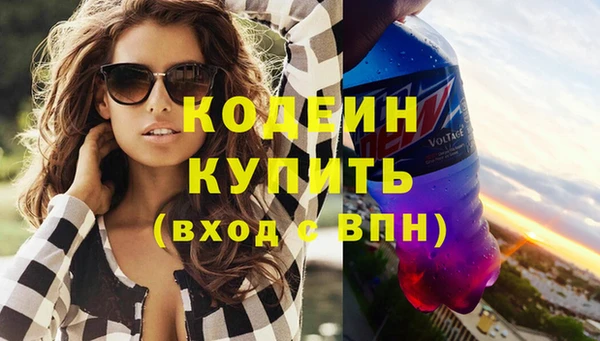 spice Нязепетровск