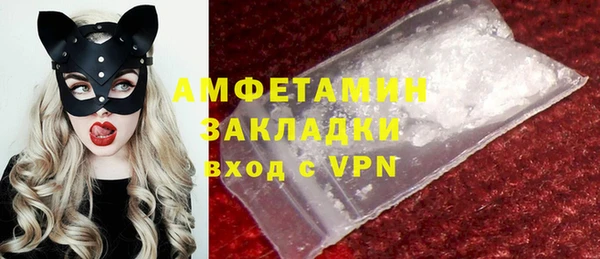 spice Нязепетровск