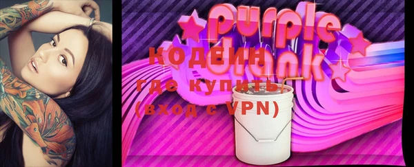 герыч Елизово