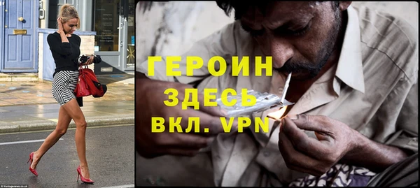 spice Нязепетровск