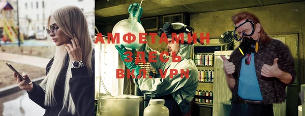 герыч Белая Холуница