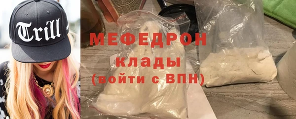 скорость mdpv Няндома