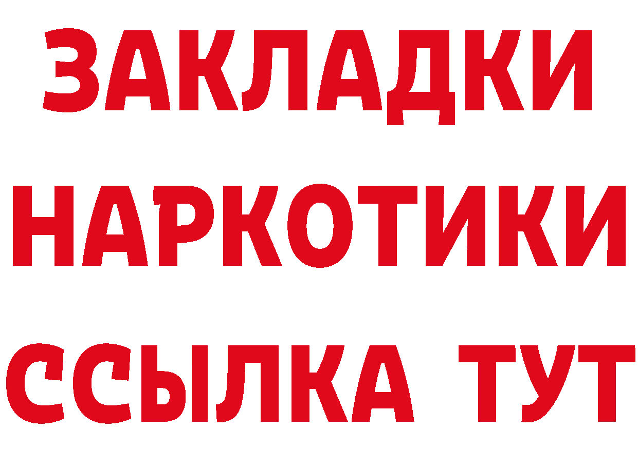 КЕТАМИН ketamine зеркало shop hydra Краснослободск