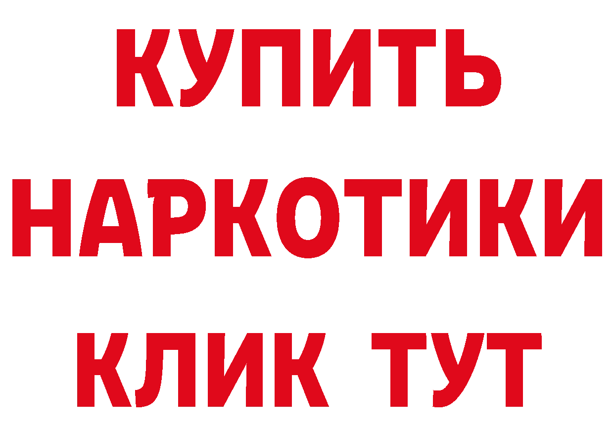 АМФ VHQ зеркало площадка гидра Краснослободск