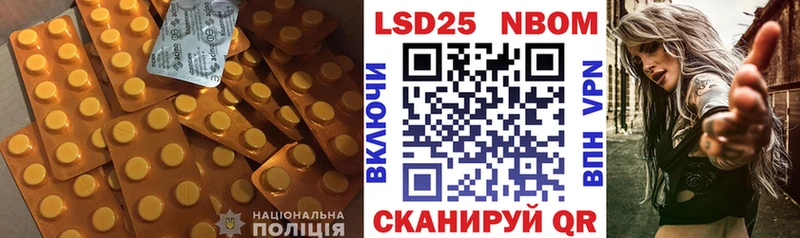 цена наркотик Краснослободск Лсд 25 экстази ecstasy