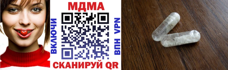 МДМА VHQ как найти Краснослободск