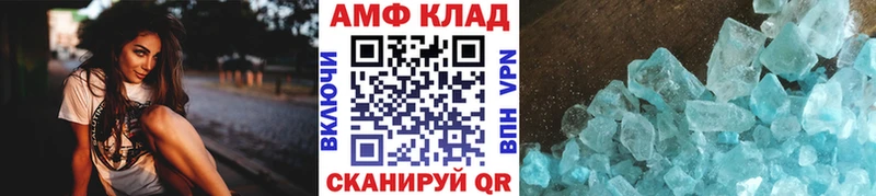 Первитин Methamphetamine  мега как войти  Краснослободск 