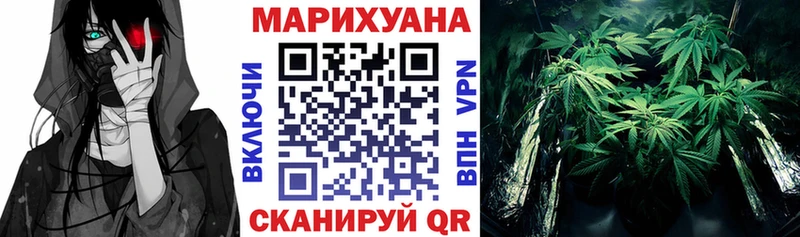нарко площадка официальный сайт  Краснослободск  Марихуана тримм  цены  